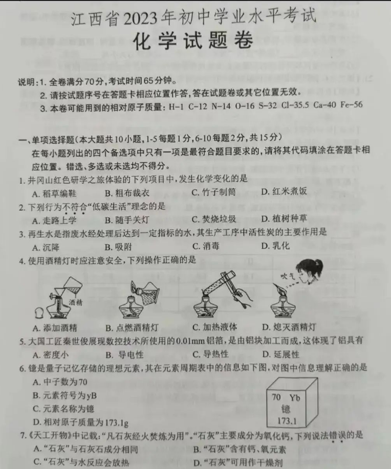 方正证券网上交易委托系统
