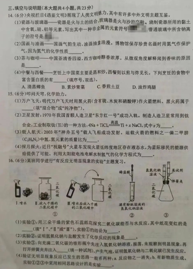 东升国际app 2025最新版 角色养成界面