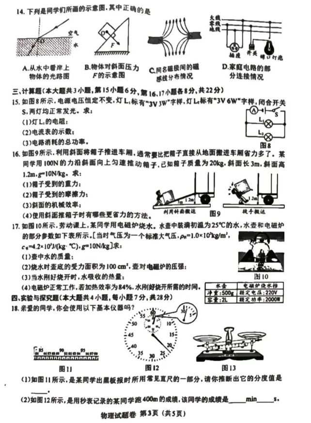 云开全站app登录入口V6.3专业版