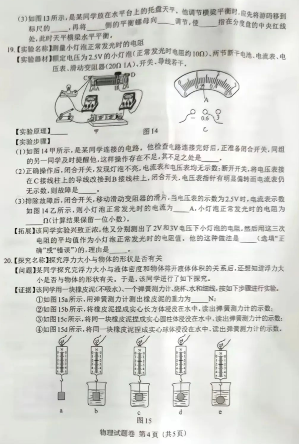 ky开元下载2025版主城场景展示