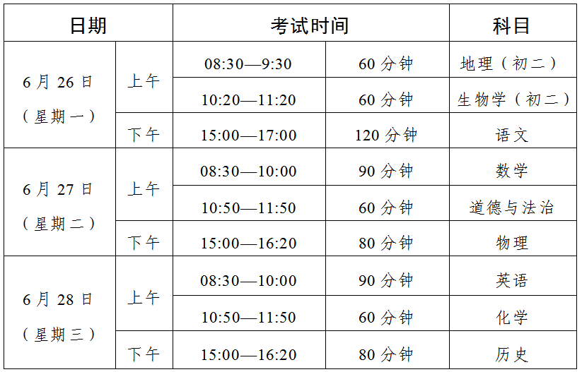 360刷机助手