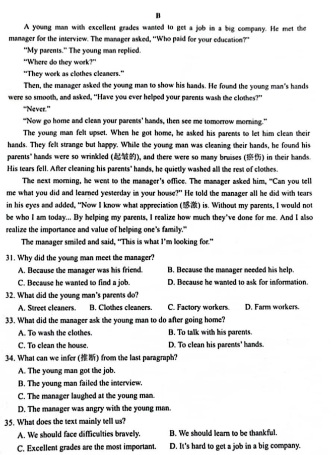 bet体育360appV4.5专业版