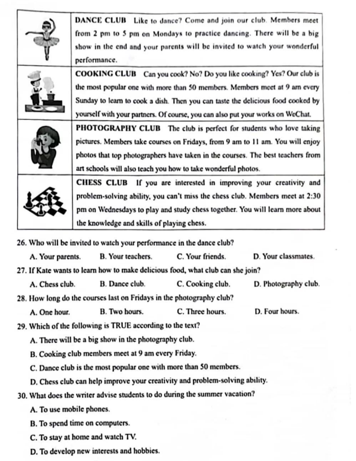 爱普生WP-M4521一体机驱动
