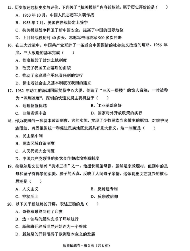 小熊洗车APP