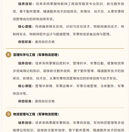 中国龙细圆体