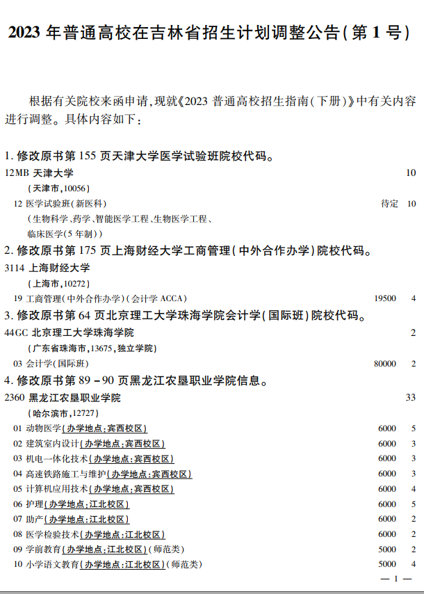 小熊洗车APP