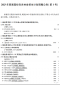uc彩票APP