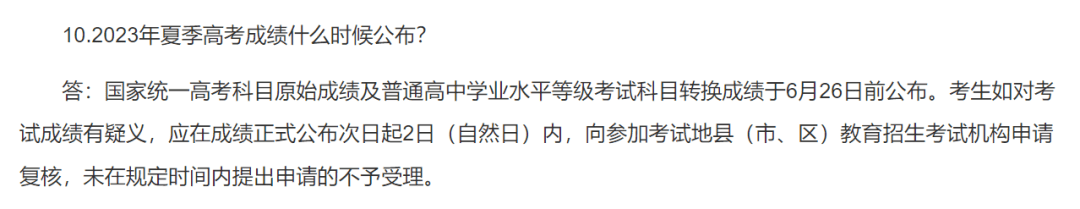 开yun体育app官网登录入口