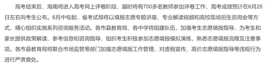 澳门大富翁appV4.1专业版