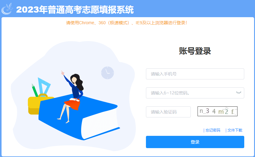 欧宝电竞app安卓版二维码