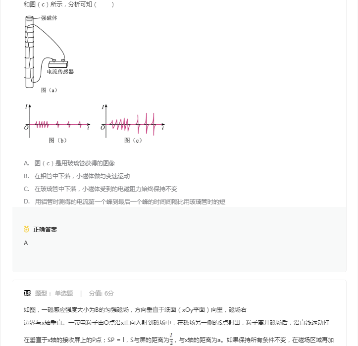 小熊洗车APP