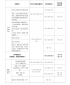 网优先锋苹果版