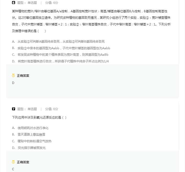 灵魂筹码逃出生天2025版游戏场景阴森义庄
