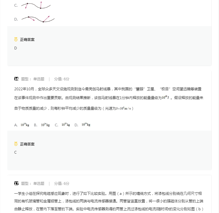 ku酷游登录页V5.5专业版