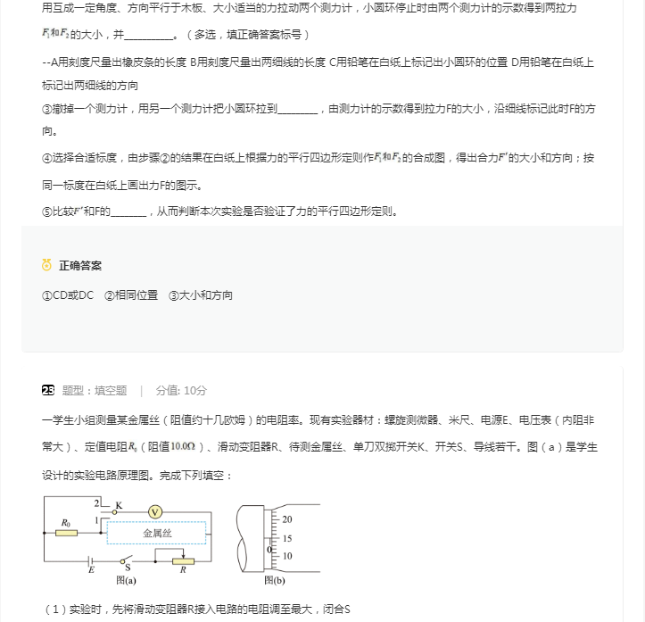 eman安卓版