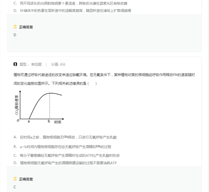 必中竞彩网app 2025最新版 多人团队副本战斗场景