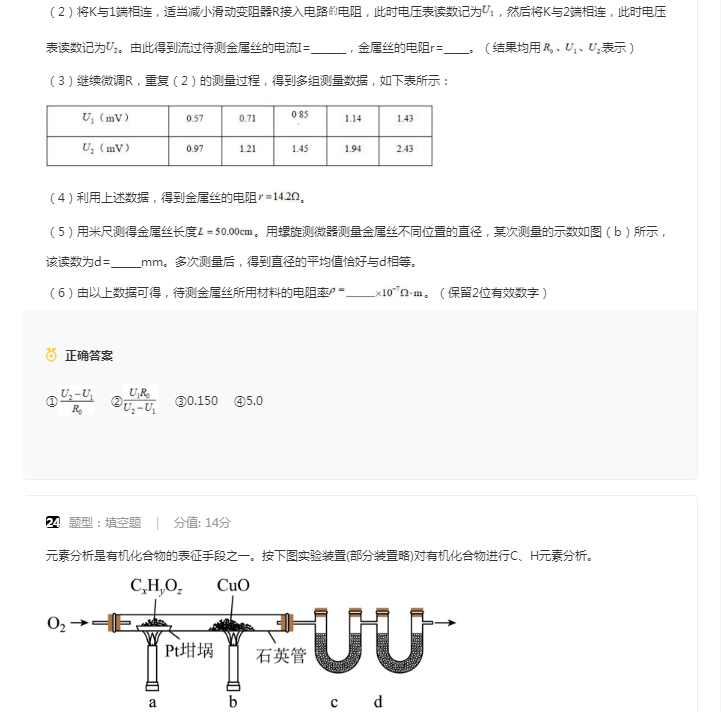 天天棋牌网页版