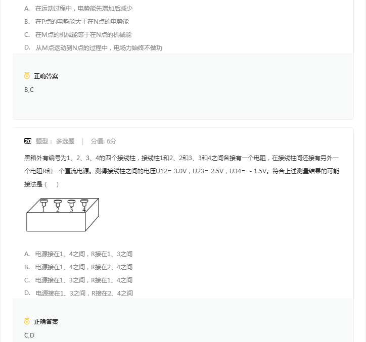 彩神appV5.8专业版