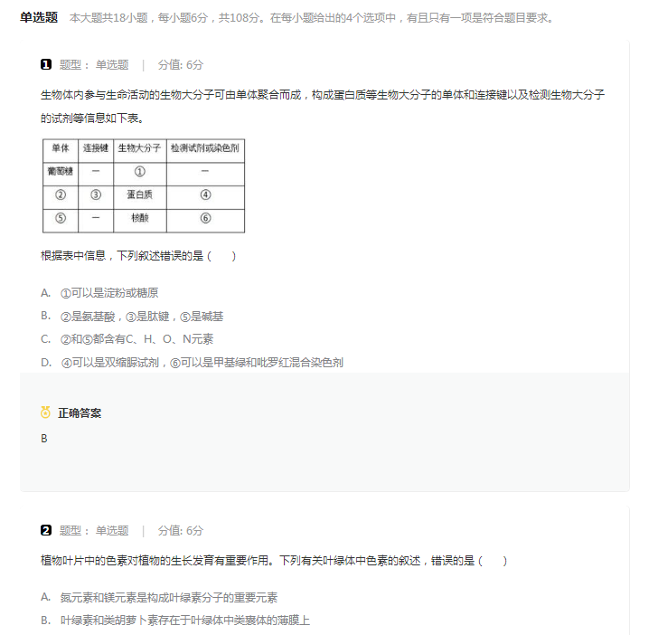 力量体育appV1.3专业版