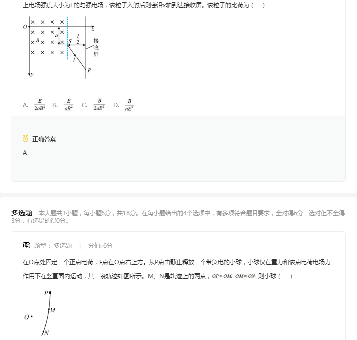 小熊洗车APP