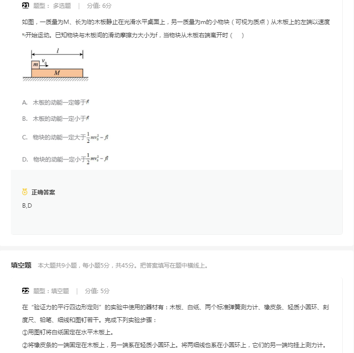 极品飞车15变速2 2025最新版 雨天比赛效果