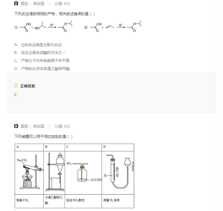 建企管家