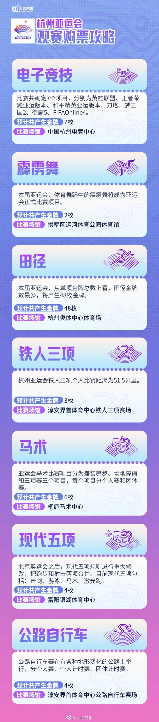 大白菜appV6.9专业版