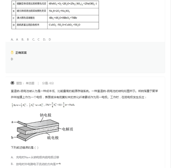开云kaiyun官方网站下载V8.3专业版