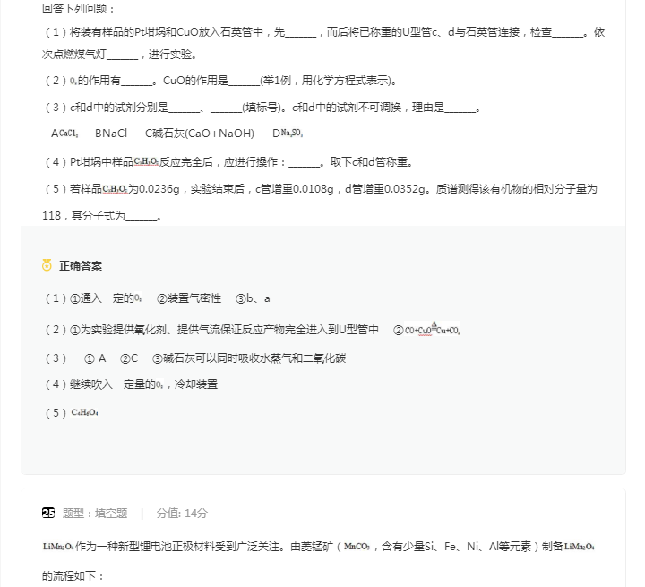 全博体育appV3.8专业版