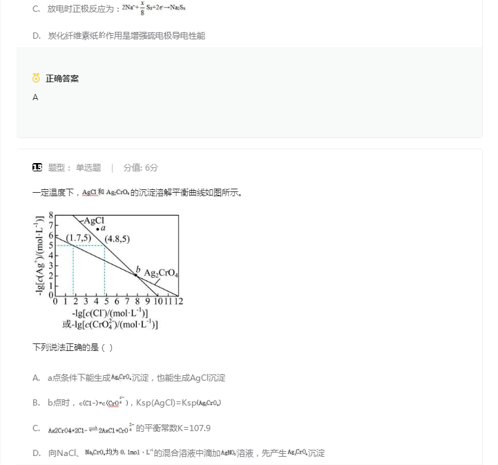 eman安卓版