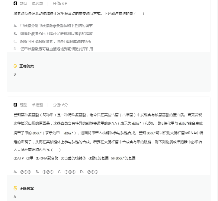 贪吃蛇新传手机版