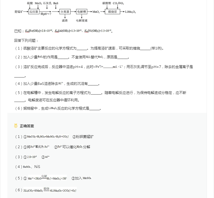 惠普U盘存储格式化工具