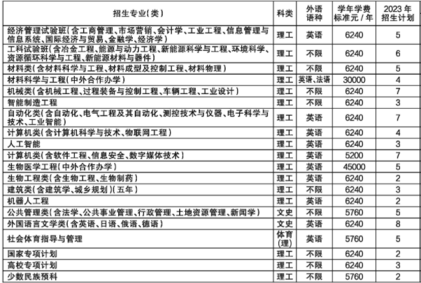 手机uc浏览器迅雷插件2017