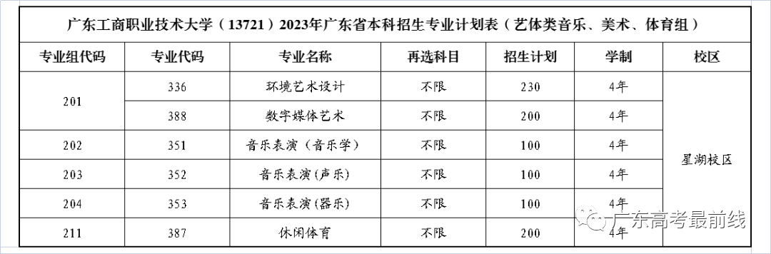 拆迁公司高清版