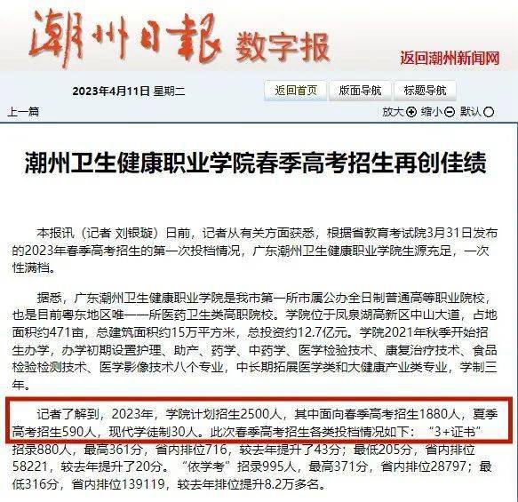 看图纸(DwgSee Plus)