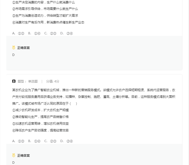 超级硬盘数据恢复大师(SuperRecovery)