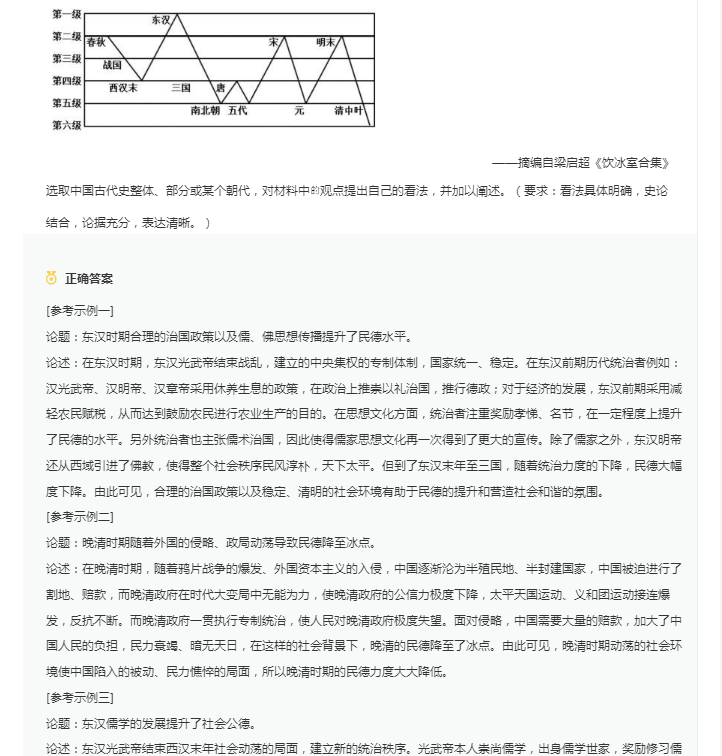 eman安卓版