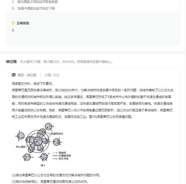 word密码修改工具