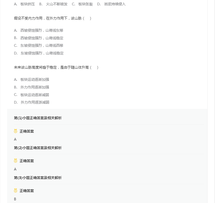 星空全站体育APPappV1.5专业版