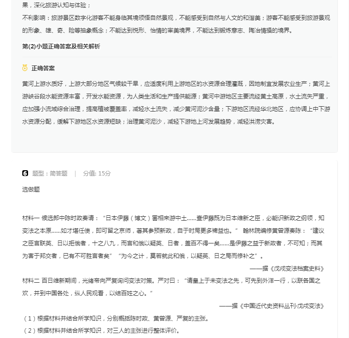 小熊洗车APP
