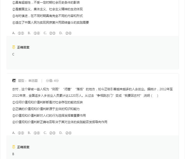 行动派旅行网(旅行伴侣)