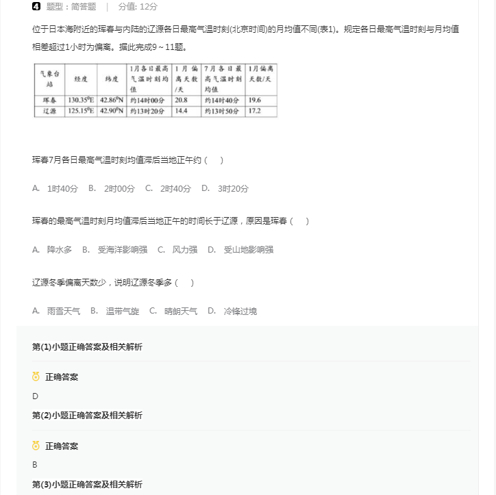 c-free5.0中文版(c语言编译器)