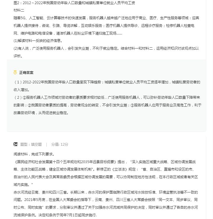 超级玛丽+魂斗罗