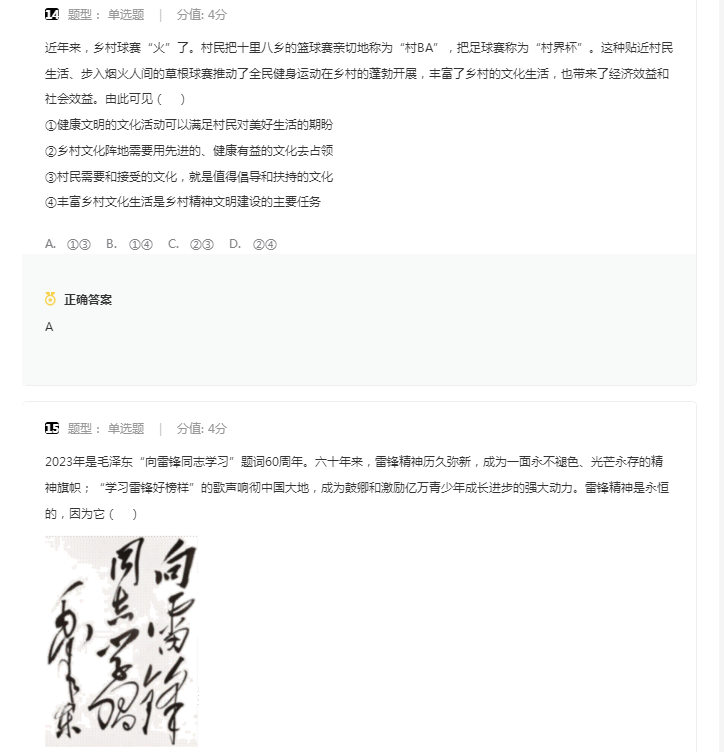 小熊洗车APP