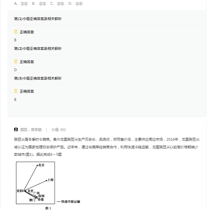 小熊洗车APP
