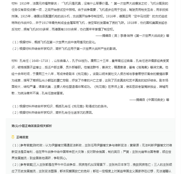 ca88登录网址V9.3专业版