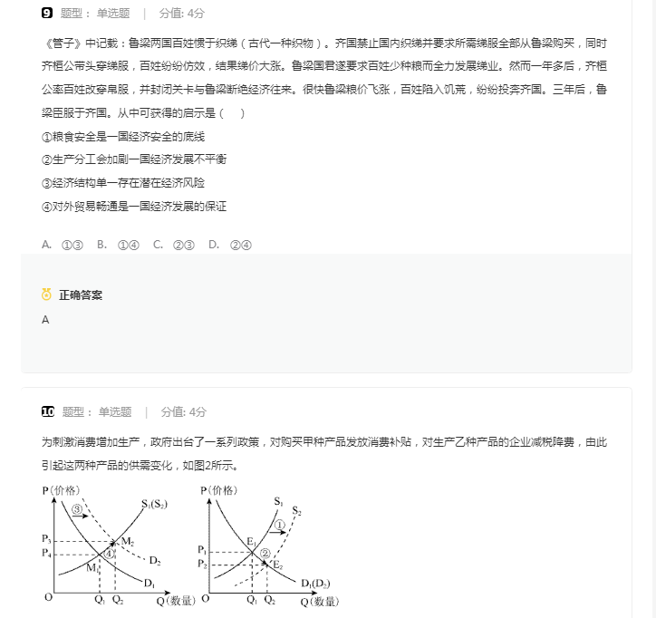 灵魂筹码游戏内道具与天赋界面