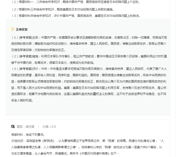 澳门wns威斯尼斯人棋牌