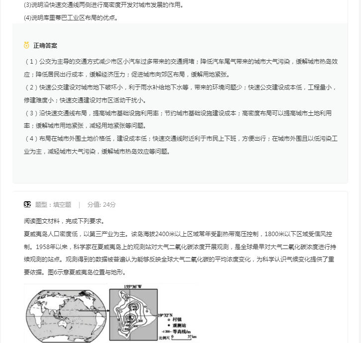 小熊洗车APP