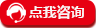 贵州药材APP
